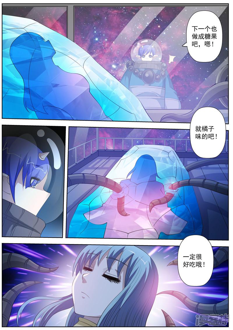 第107话-14