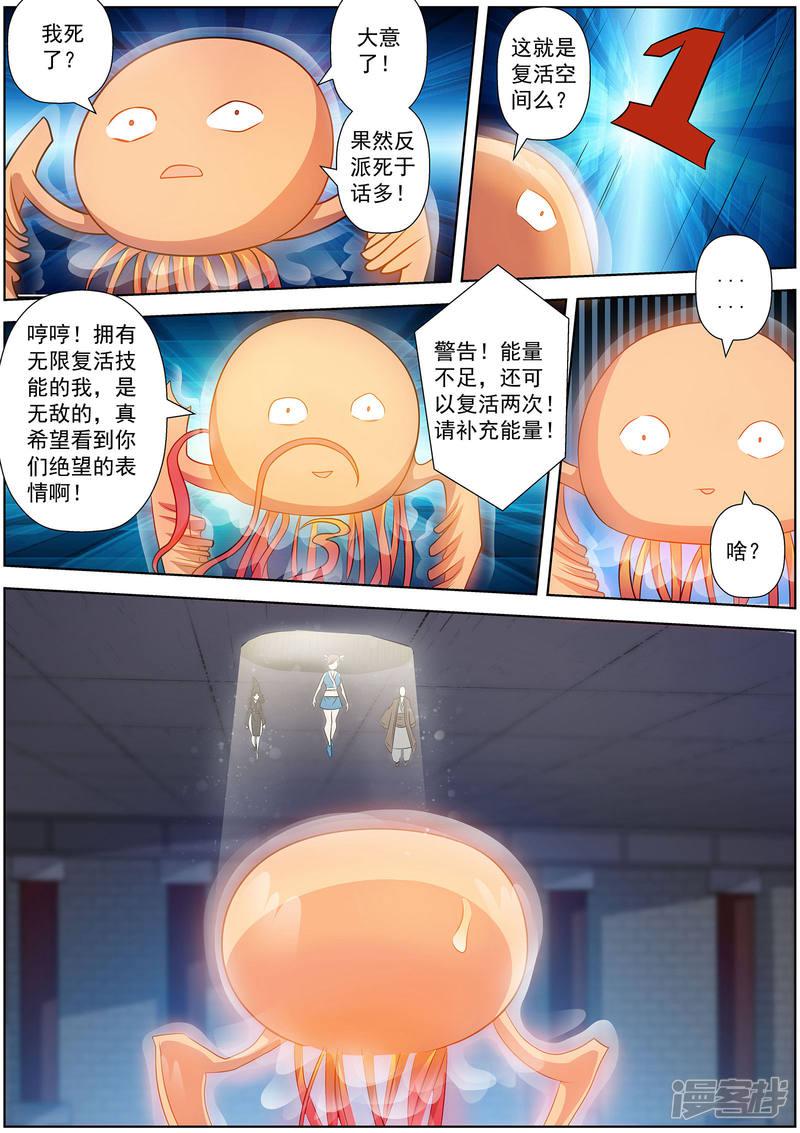 第113话-12