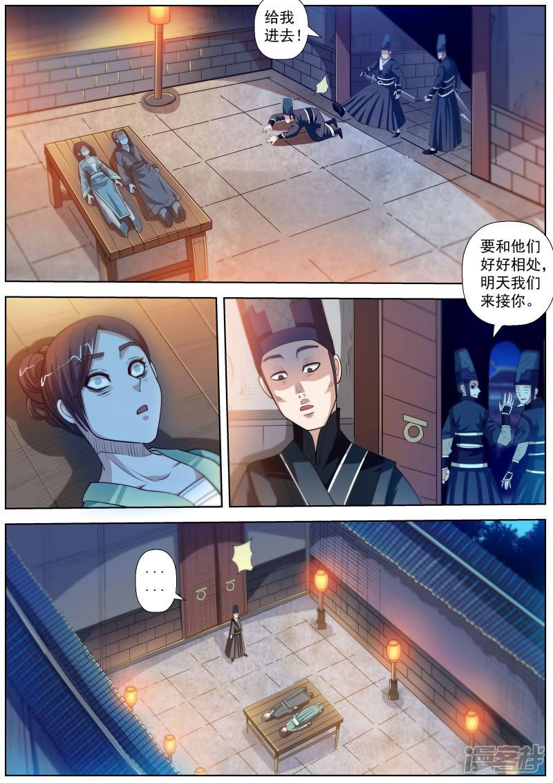 第119话-14