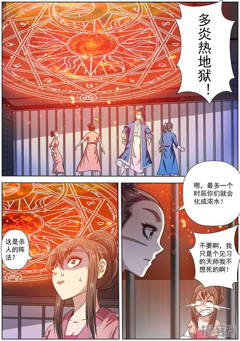 第126话-0