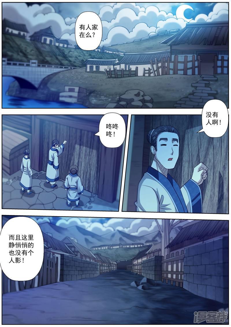 第153话-0