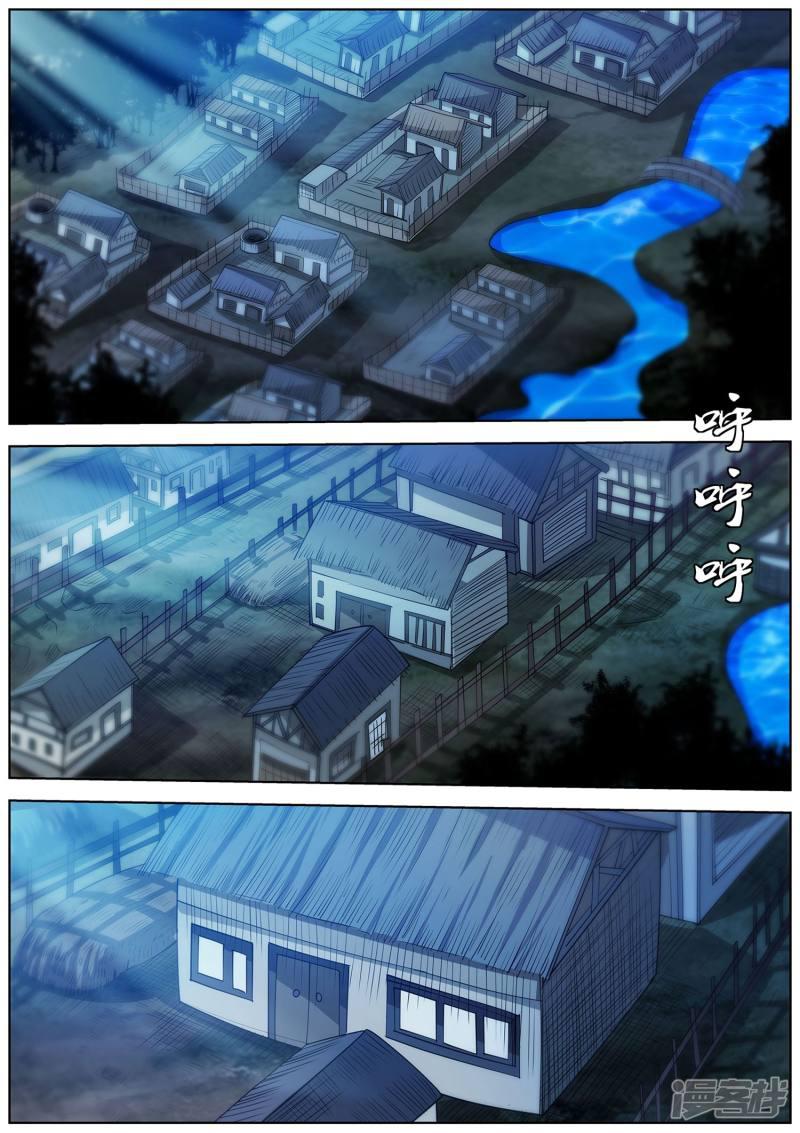 第155话-1