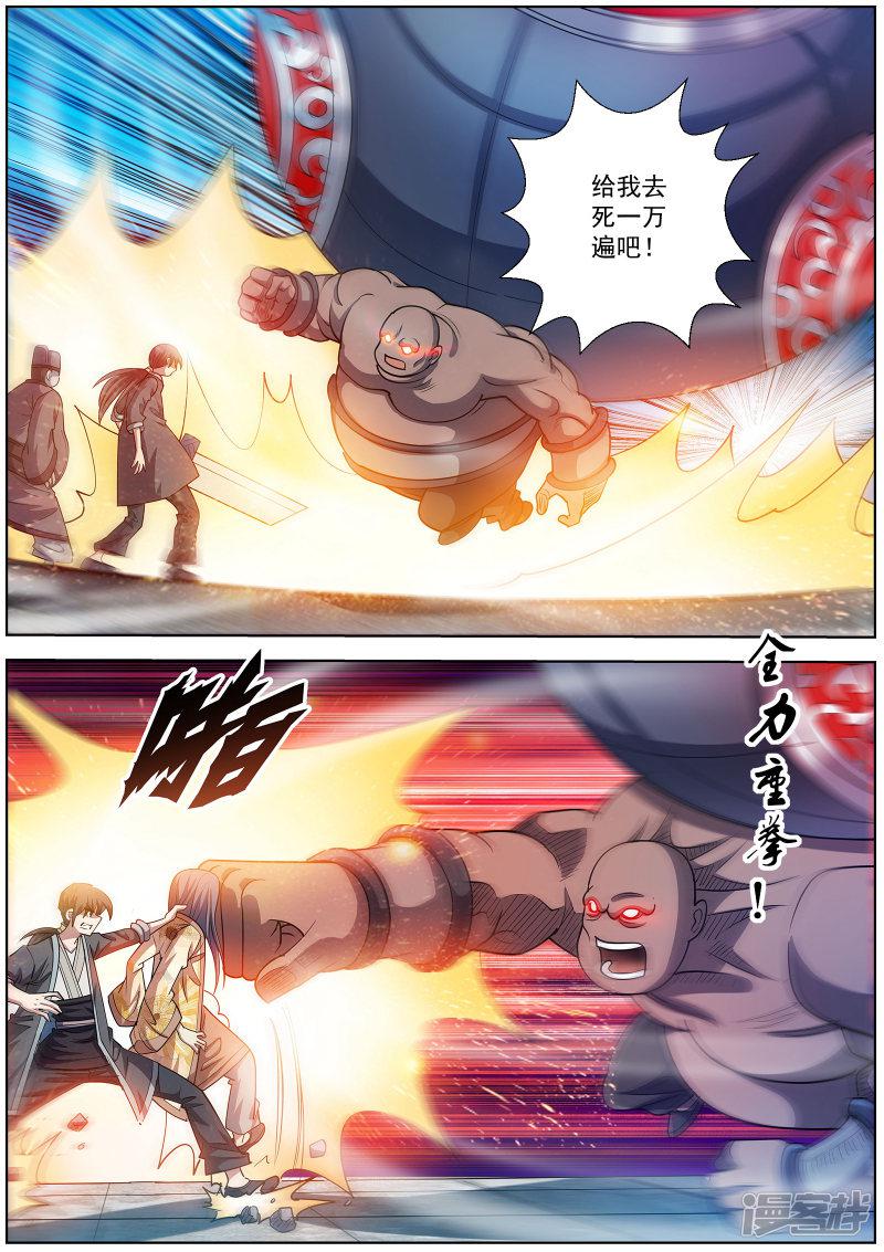 第183话-1