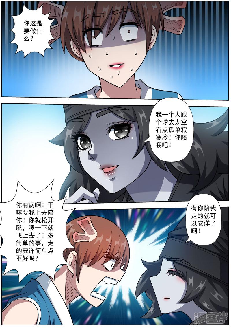 第185话-0