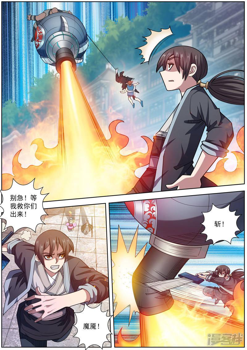 第185话-2