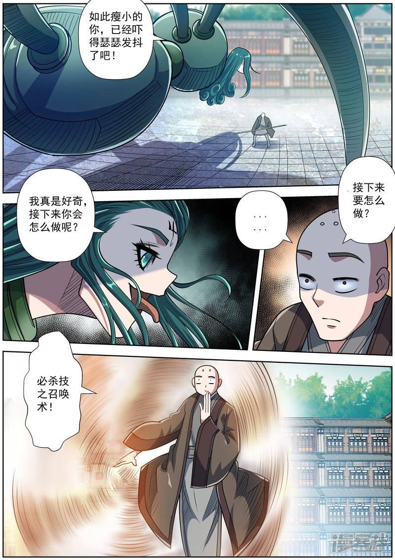 第189话-0