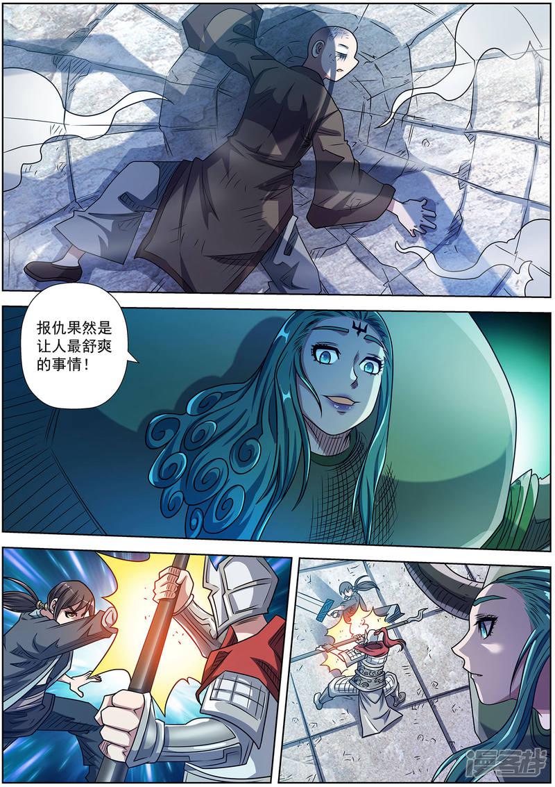 第189话-9