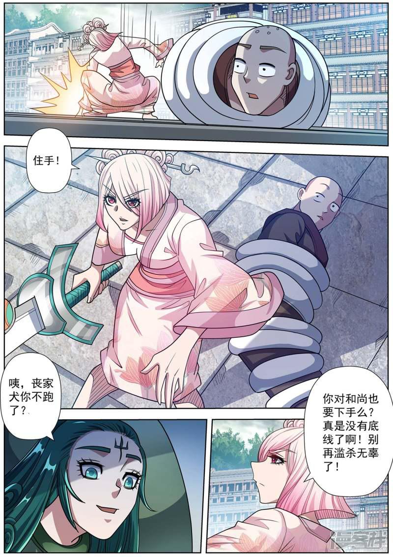 第190话-0