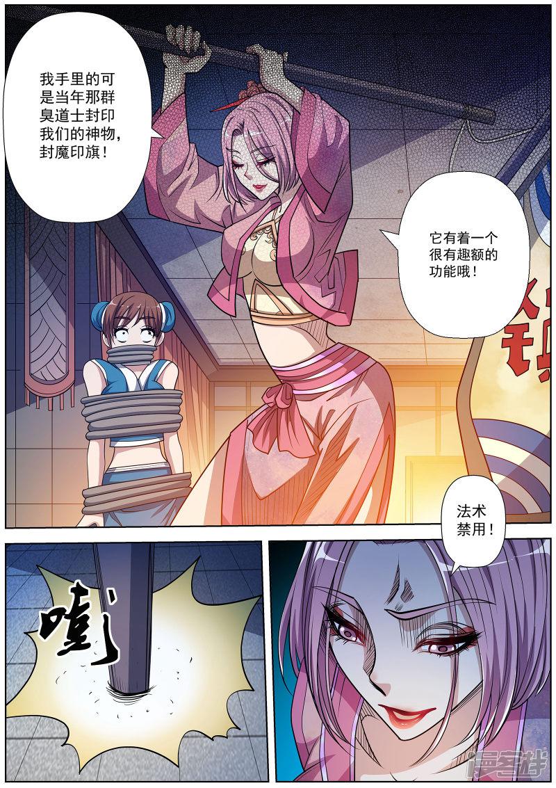 第200话-11