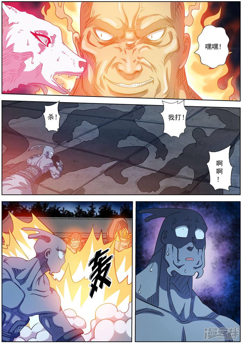 第216话-5