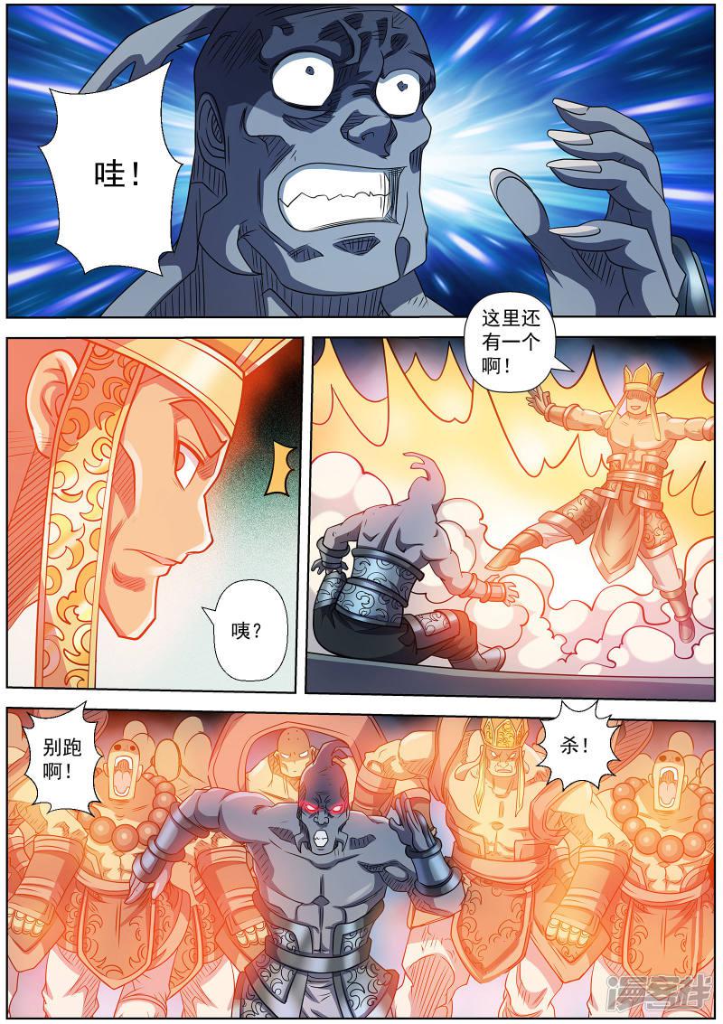 第216话-6