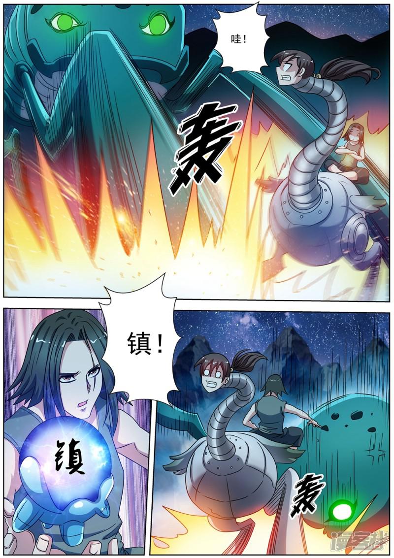 第239话-10