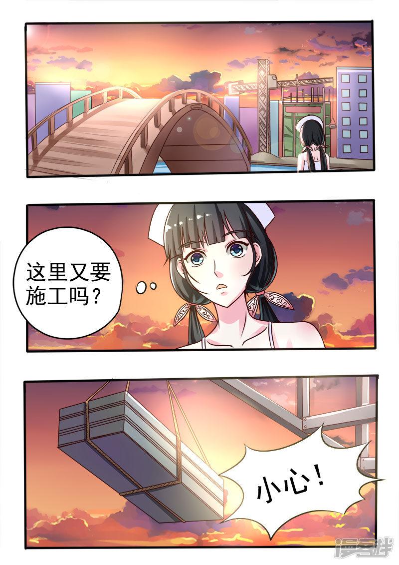 第54话 金龟大老板-5