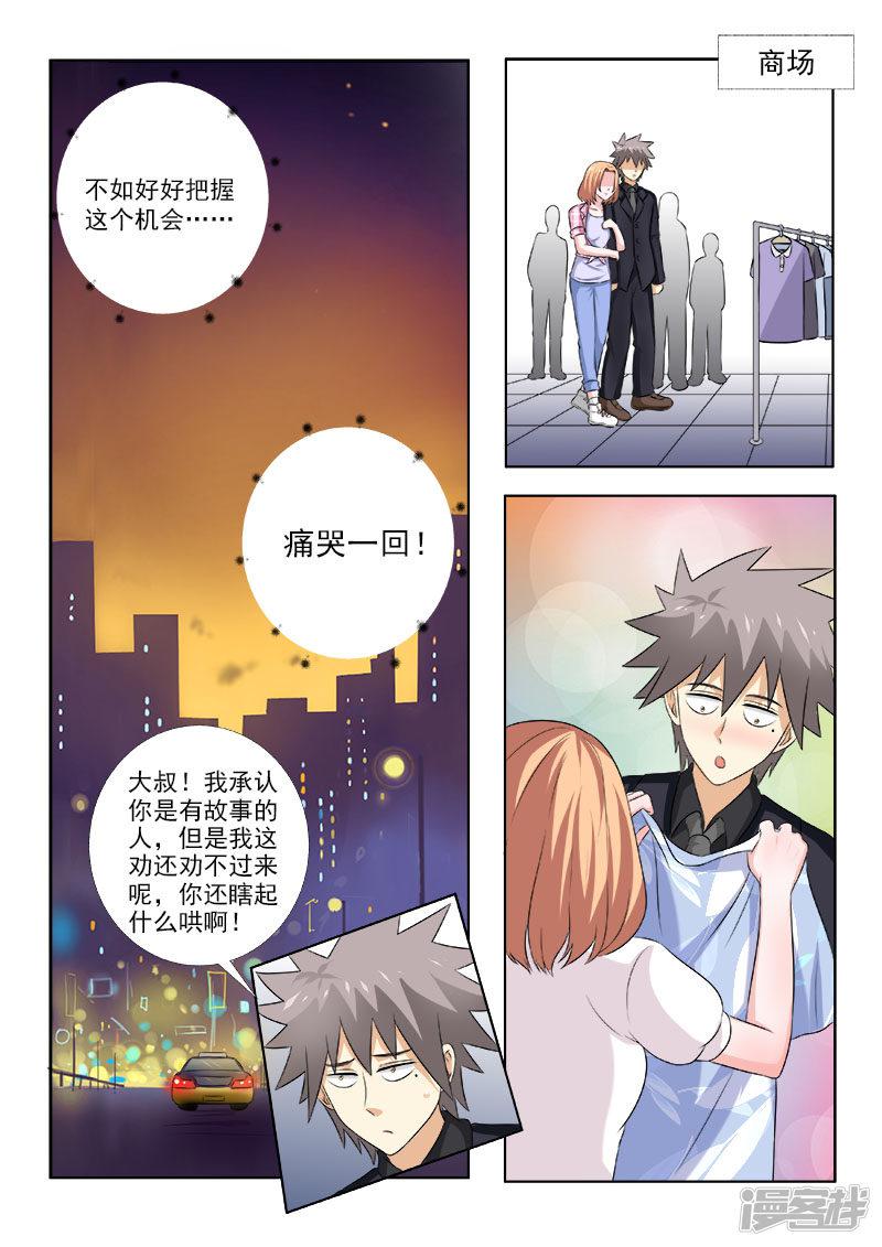 第155话 浪漫电影院（上）-1