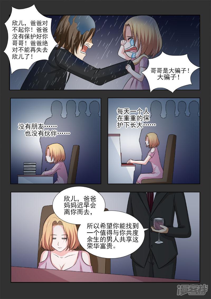 第155话 浪漫电影院（上）-6