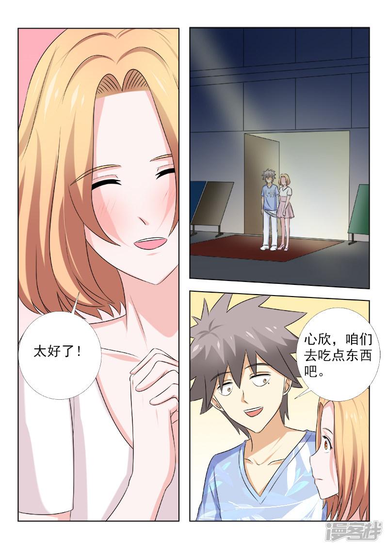 第156话 浪漫电影院（下）-4