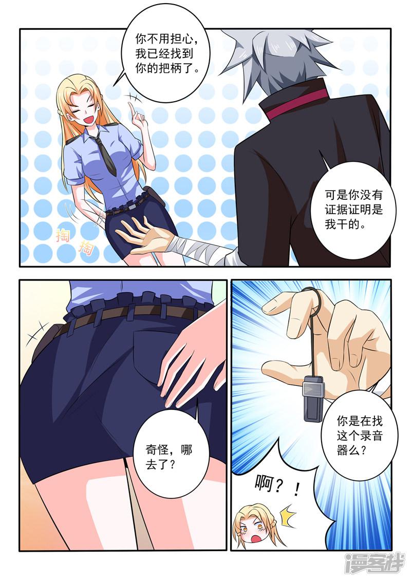 第254话  提示-2