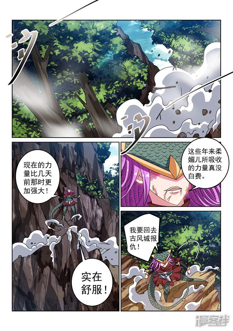 第129话 赎罪-0