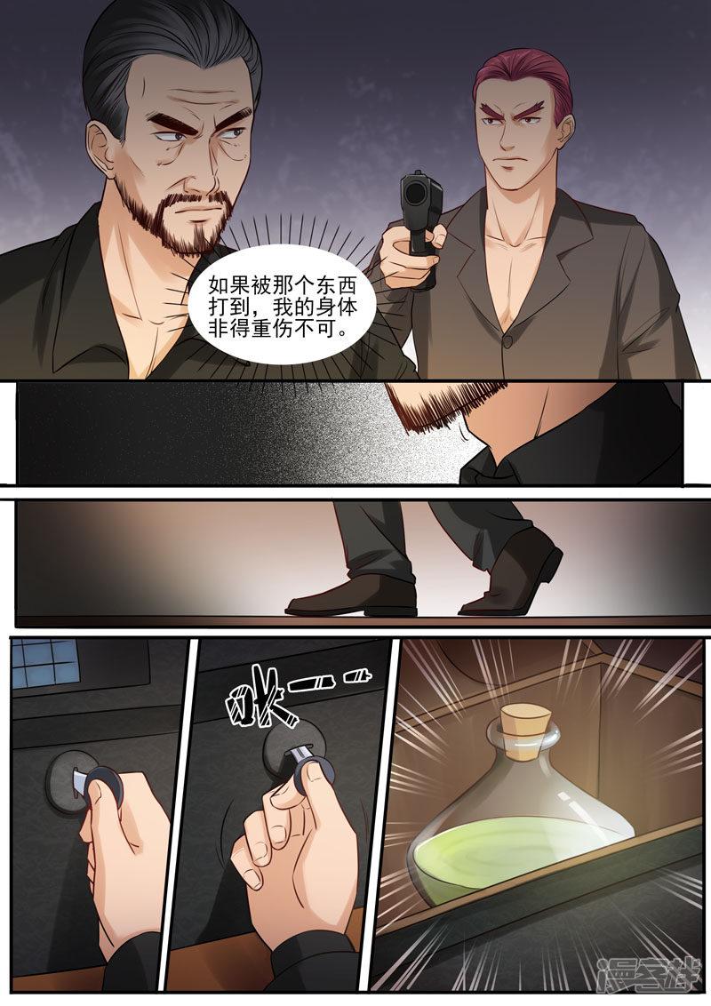 第91话 韩家仓库-8