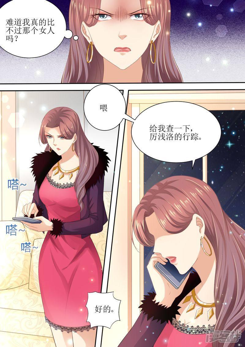 第81话 追不上我啦啦啦-7