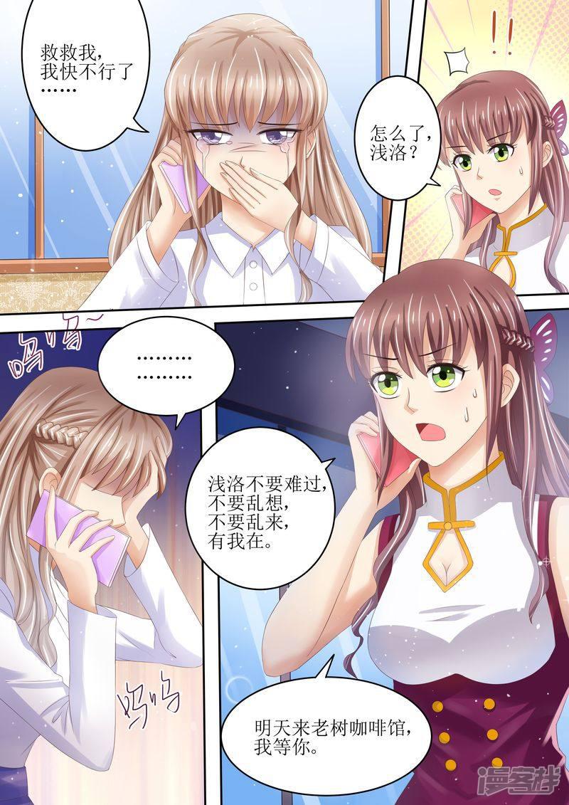 第89话 当做空气-12