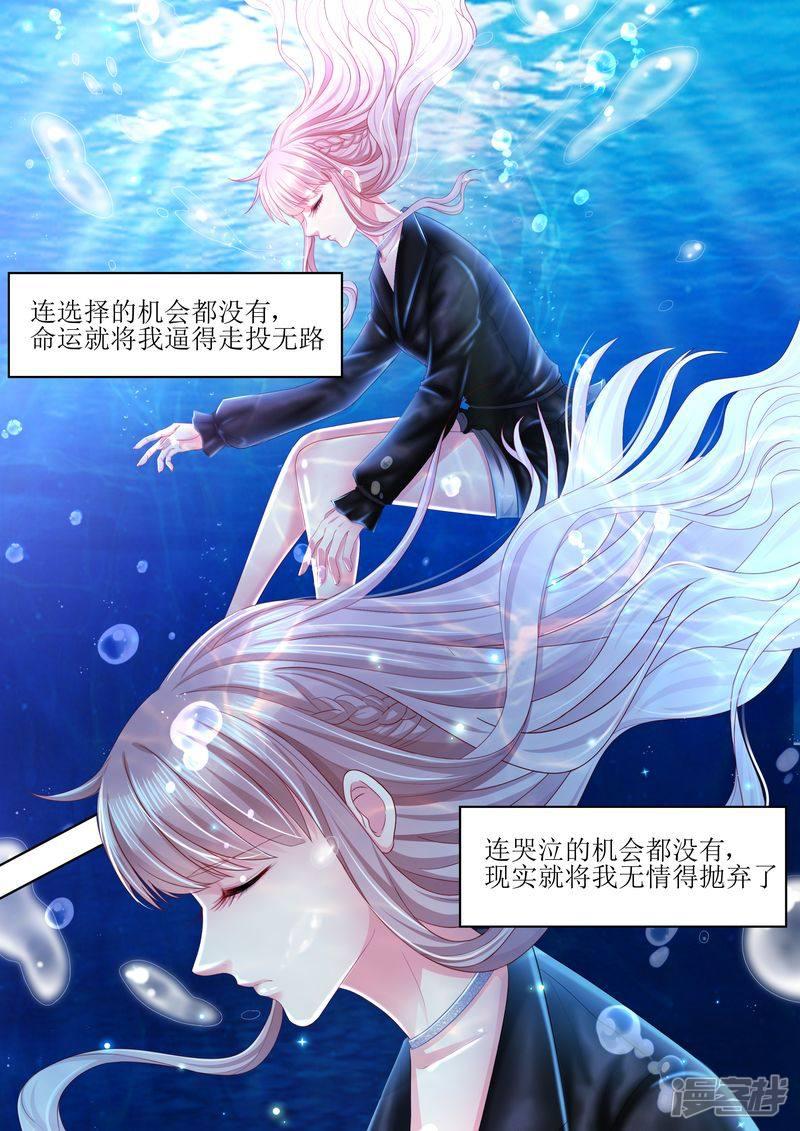 第100话 离婚协议书-0