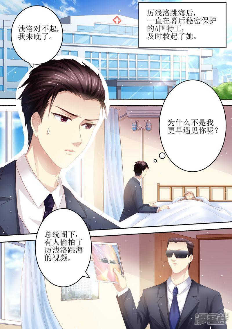 第100话 离婚协议书-1