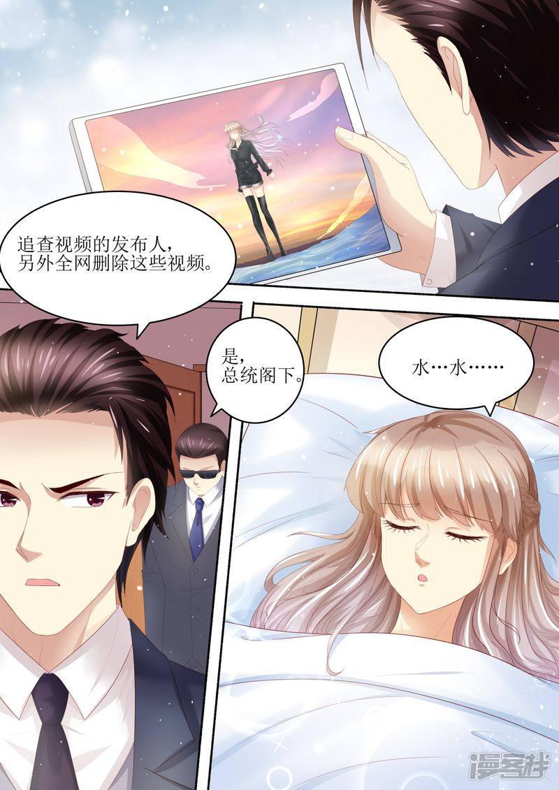 第100话 离婚协议书-2