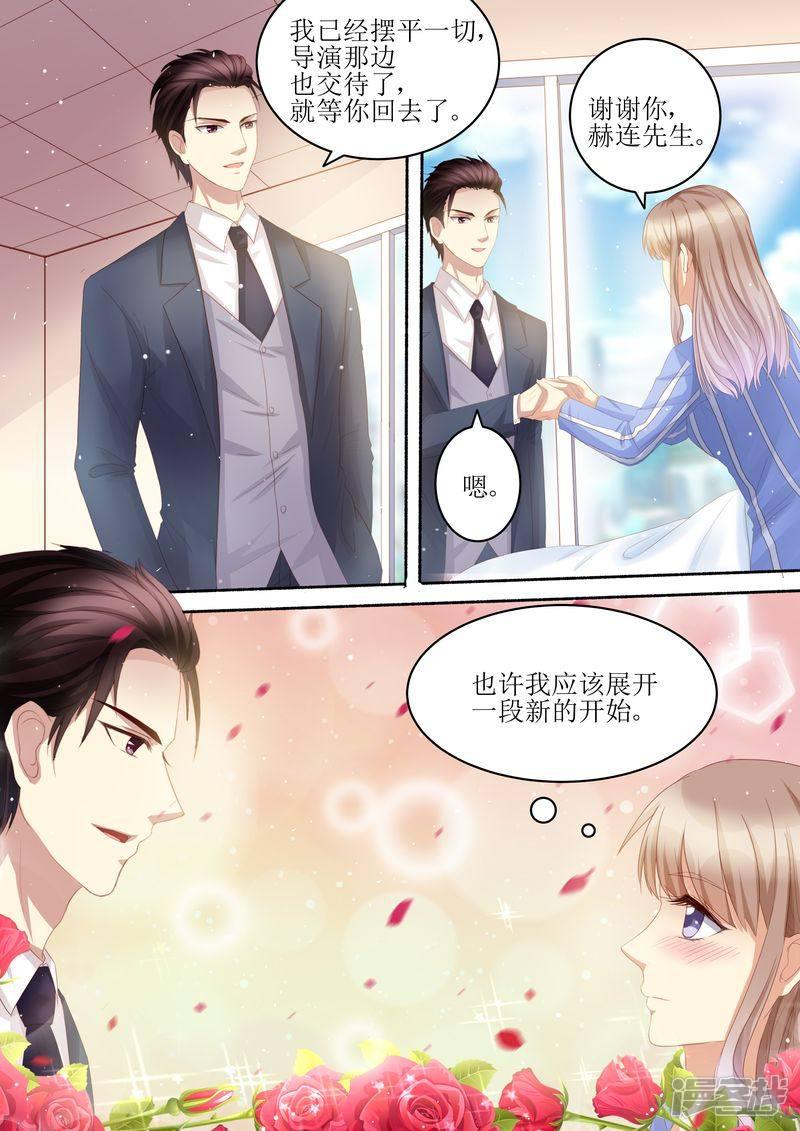 第100话 离婚协议书-6