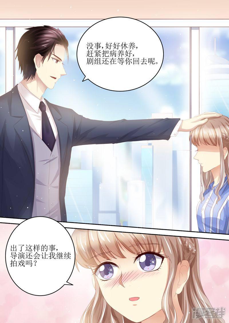 第100话 离婚协议书-5