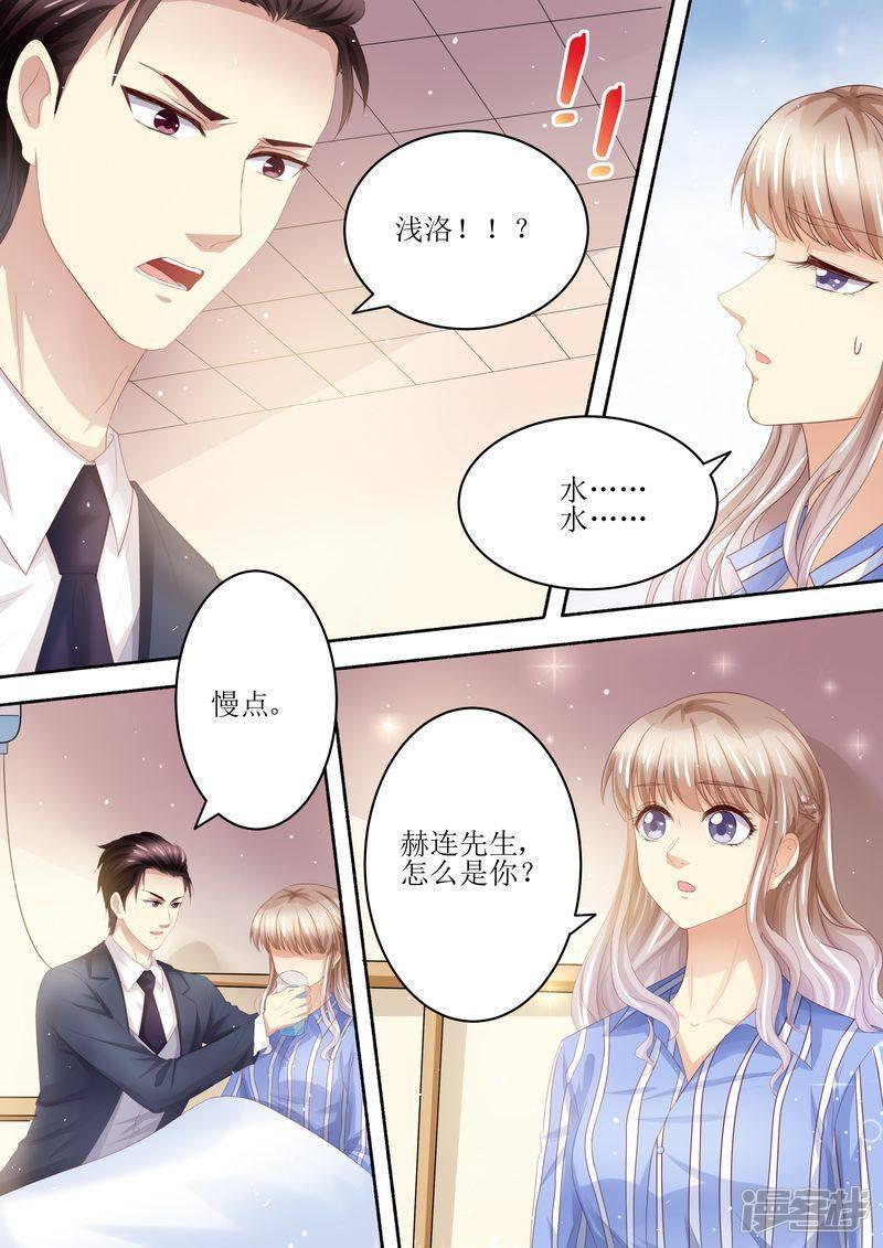 第100话 离婚协议书-3