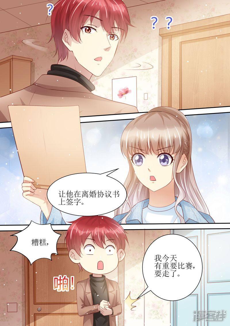 第100话 离婚协议书-9