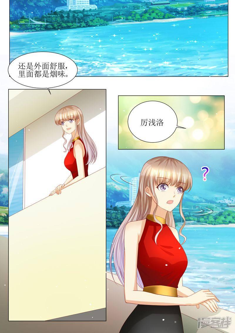 第137话 落水-8