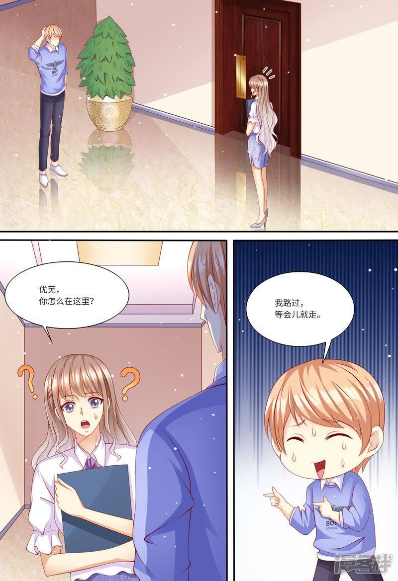 第147话 父女相见-7