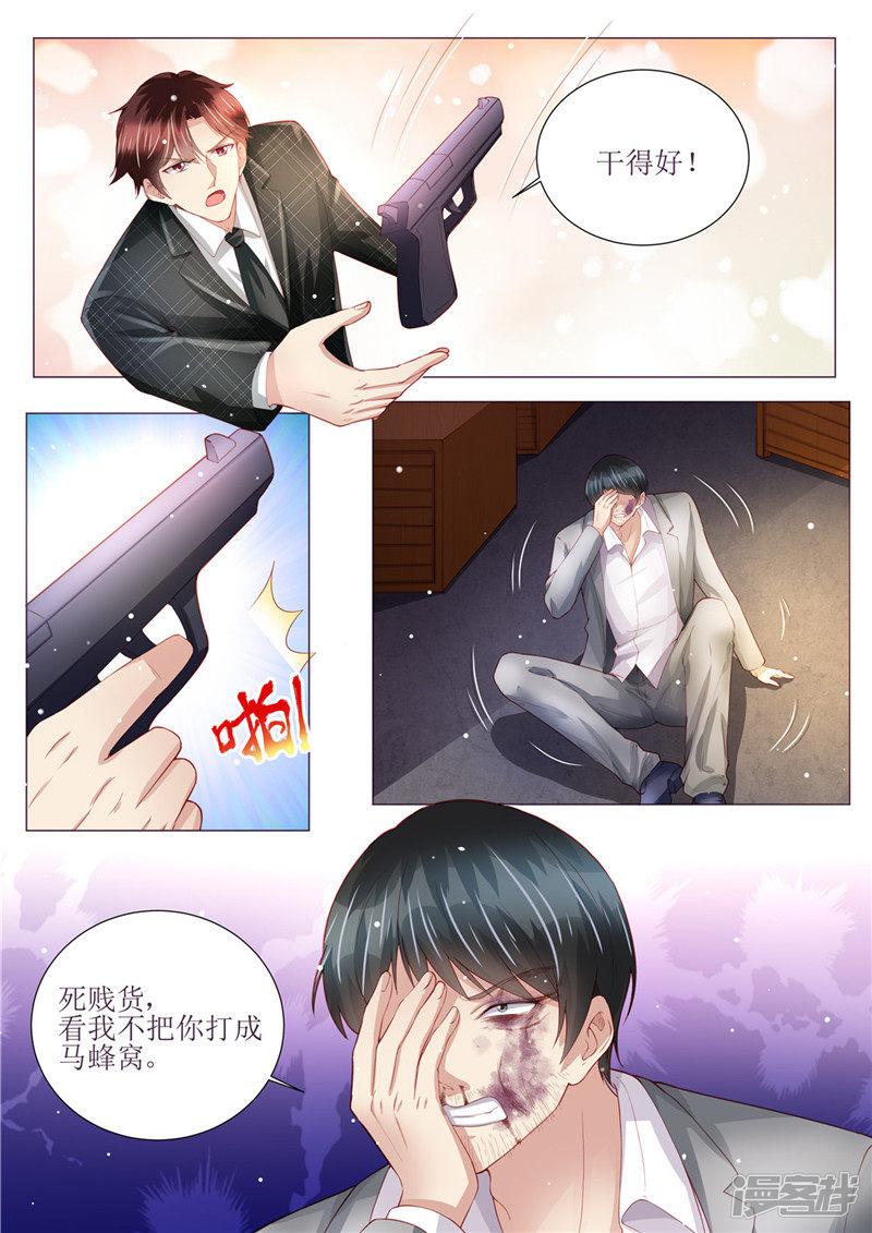 第151话 绝地反杀-4