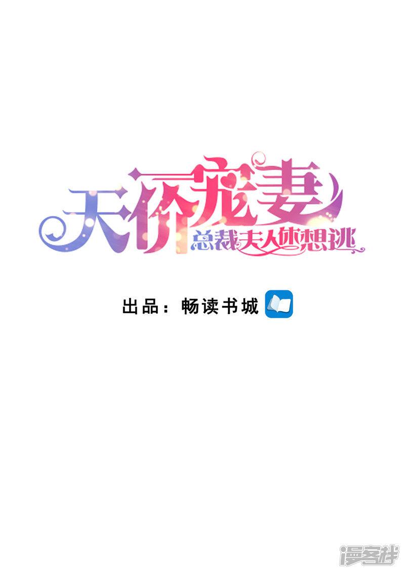 第158话 幕后主谋-0