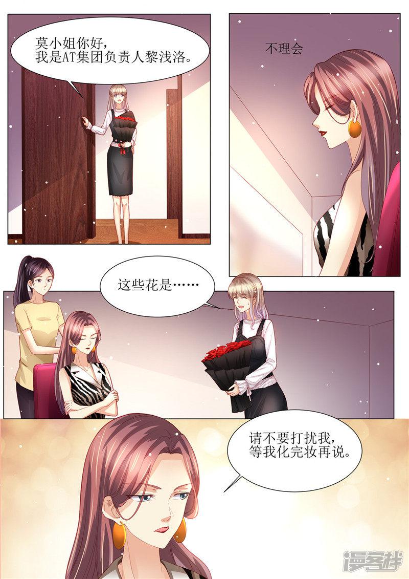 第160话 签约-7