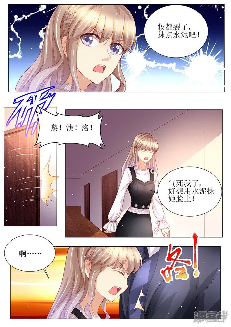 第160话 签约-11