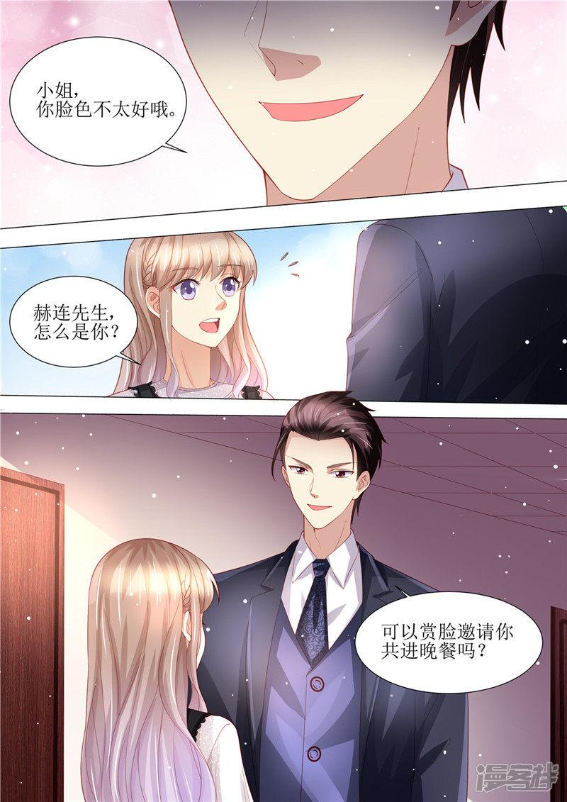 第160话 签约-12