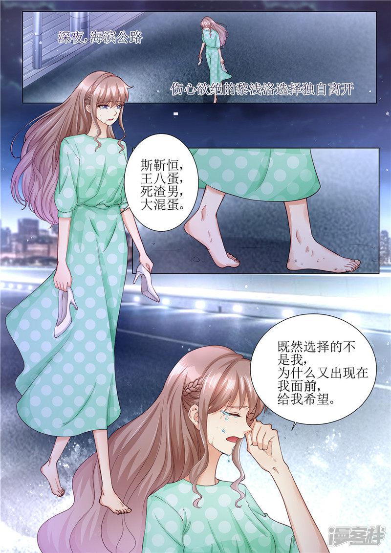 第168话 小仙女-1