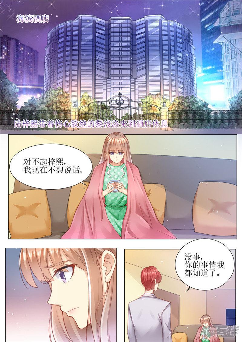 第168话 小仙女-3