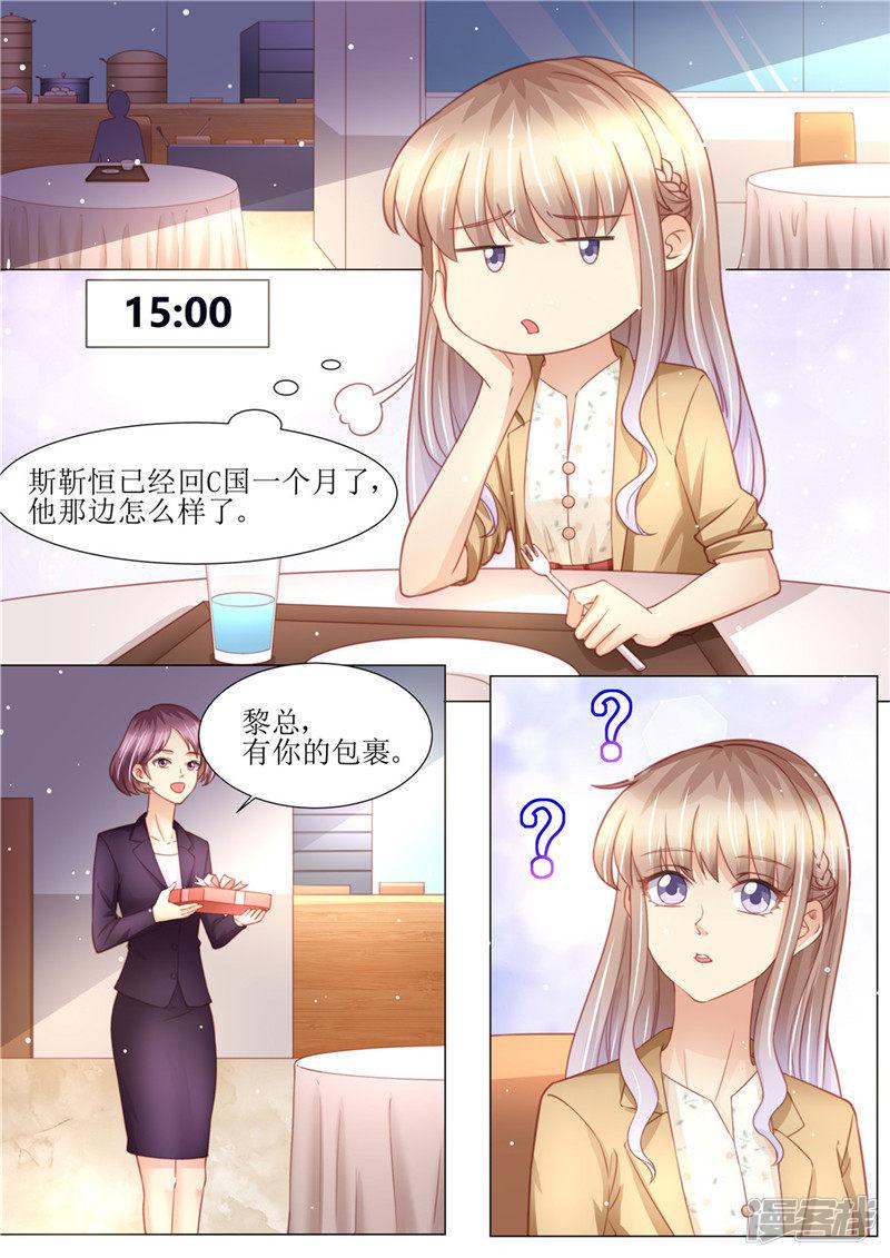 第177话 她的生日-2