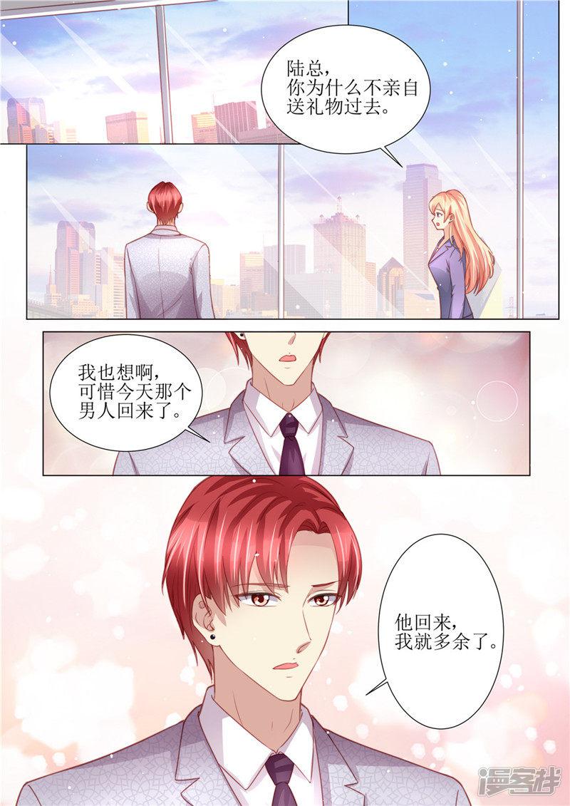 第177话 她的生日-5