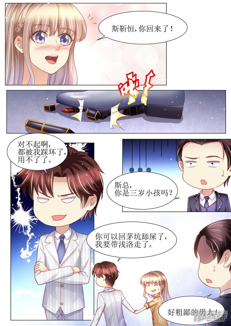 第177话 她的生日-11