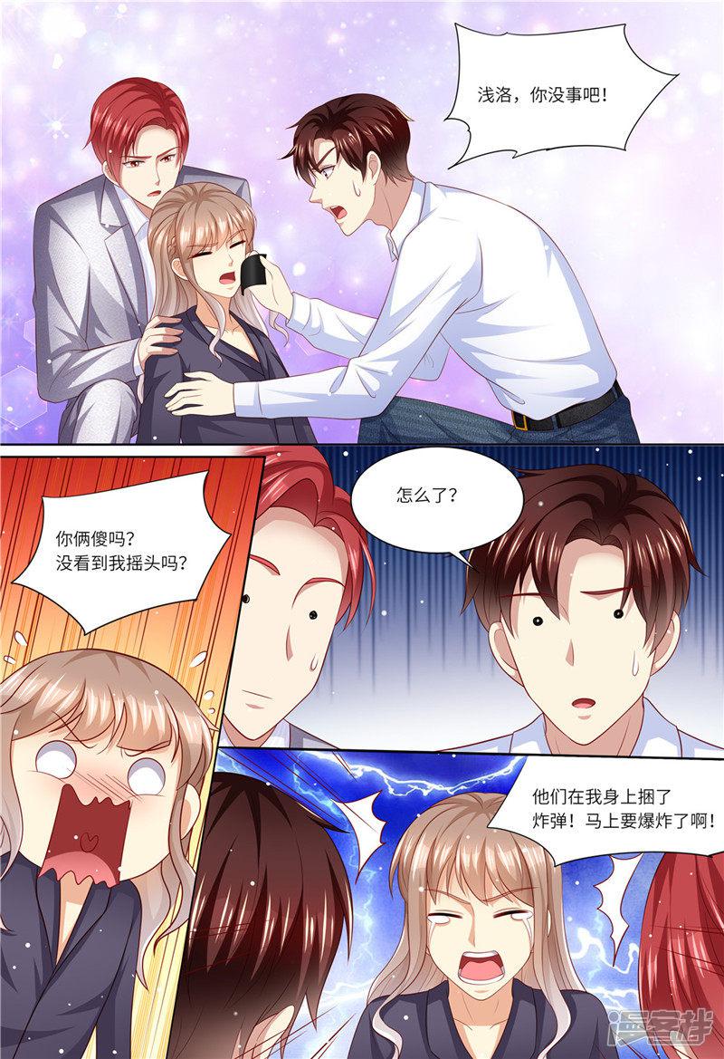 第183话 快走啊！！！-5