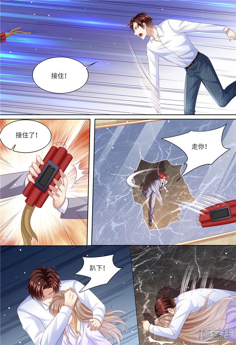 第183话 快走啊！！！-10