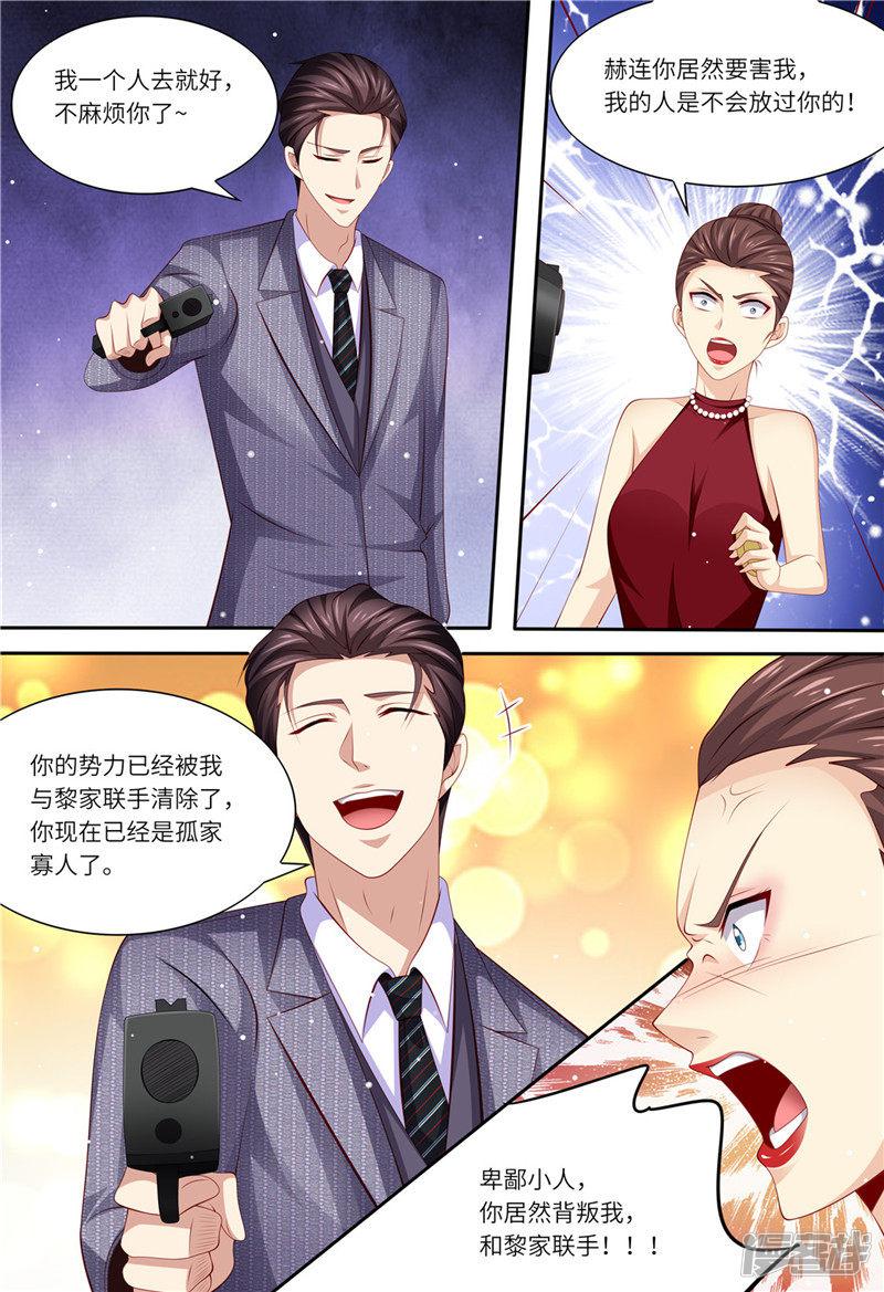 第184话 梓熙！！！-6