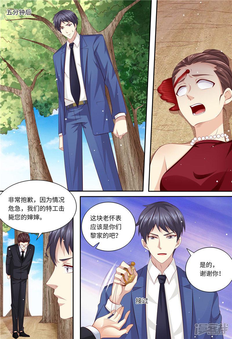 第184话 梓熙！！！-9