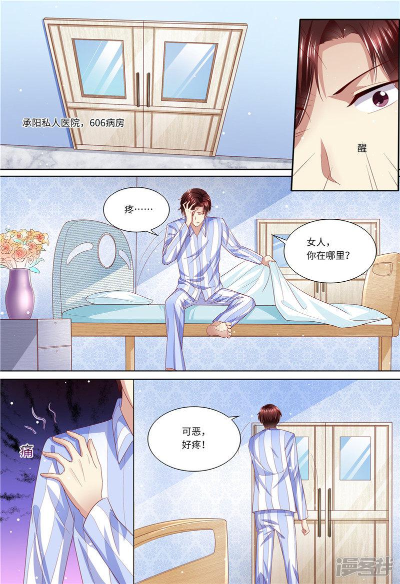 第186话 不能哭-12