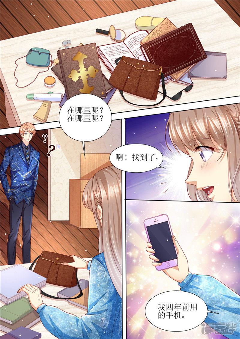 第193话 想让她消失-9